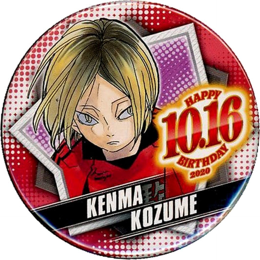 Haikyu!! Kenma Kozume 2020 Birthday Can Badge Buttons [USED]