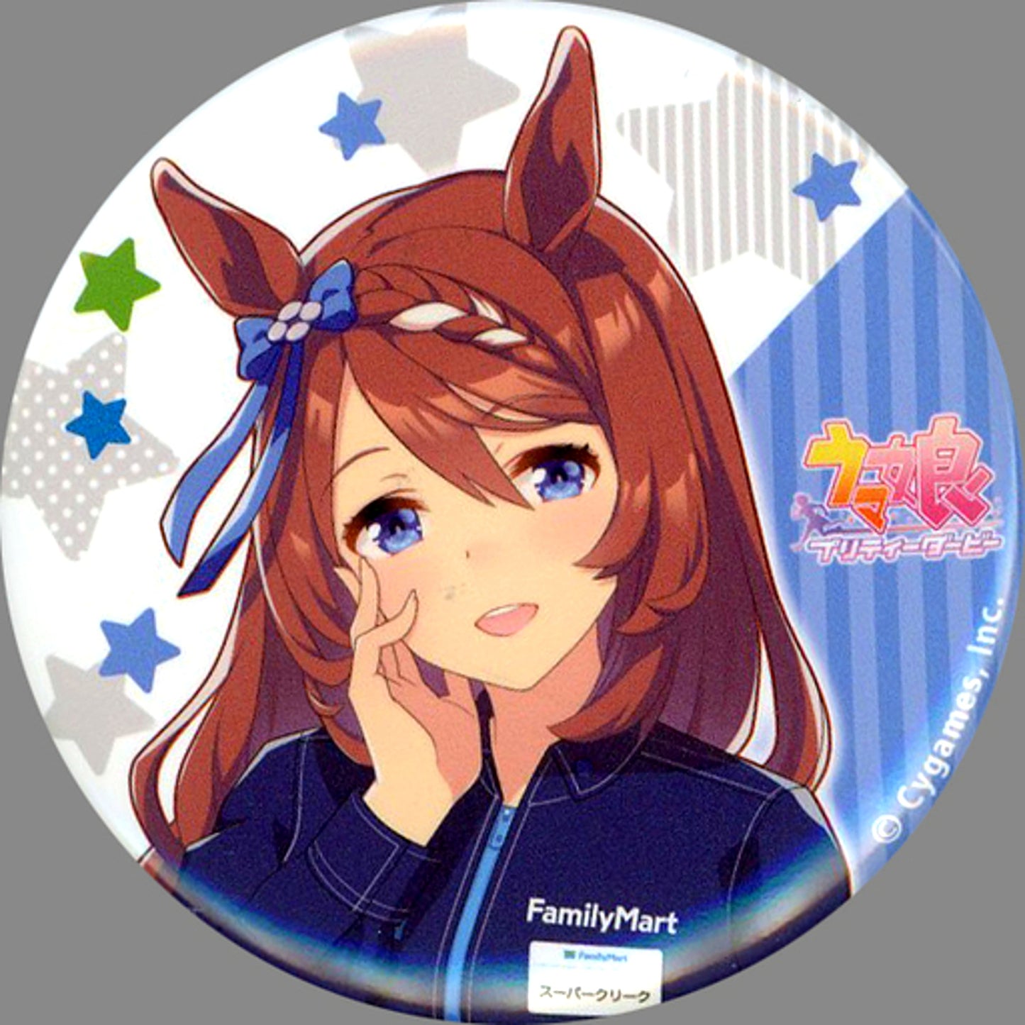 Super Creek Uma Musume Pretty Derby Collabo Button 1st Anniv Campaign x FamilyMart [USED]