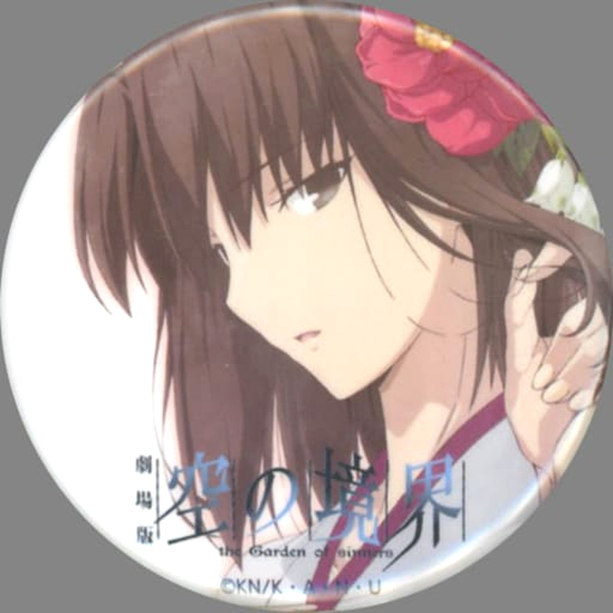 The Garden of Sinners Ryougi Shiki Birthday Illustration Can Badge Ufotable Cafe & Dining & Webshop & Machi Asobi Cafe Limited Buttons [USED]