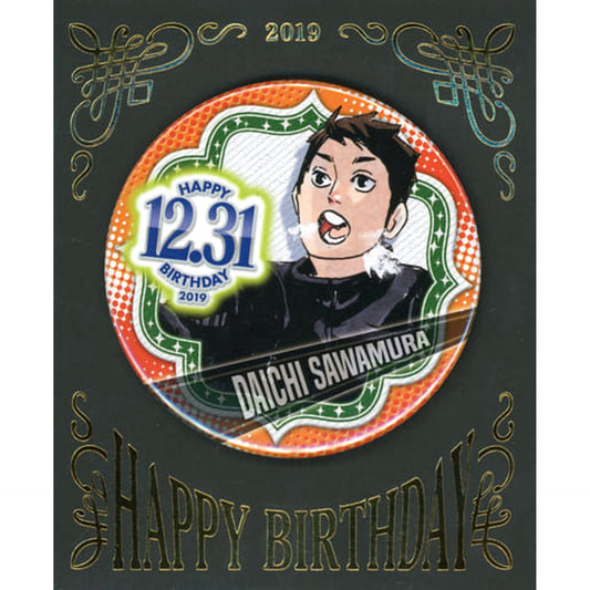 Haikyu!! Daichi Sawamura 2019 Birthday Can Badge Buttons [USED]