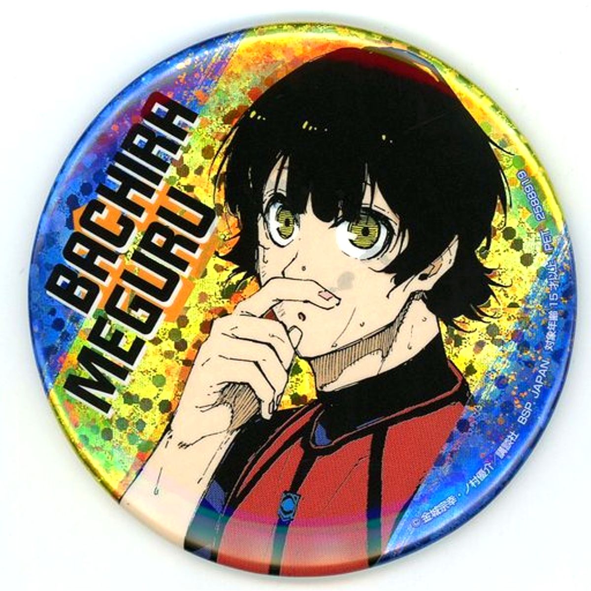 Meguru Bachira Blue Lock Hologram Button SEGA Ikebukuro GiGO Advance Version [USED]