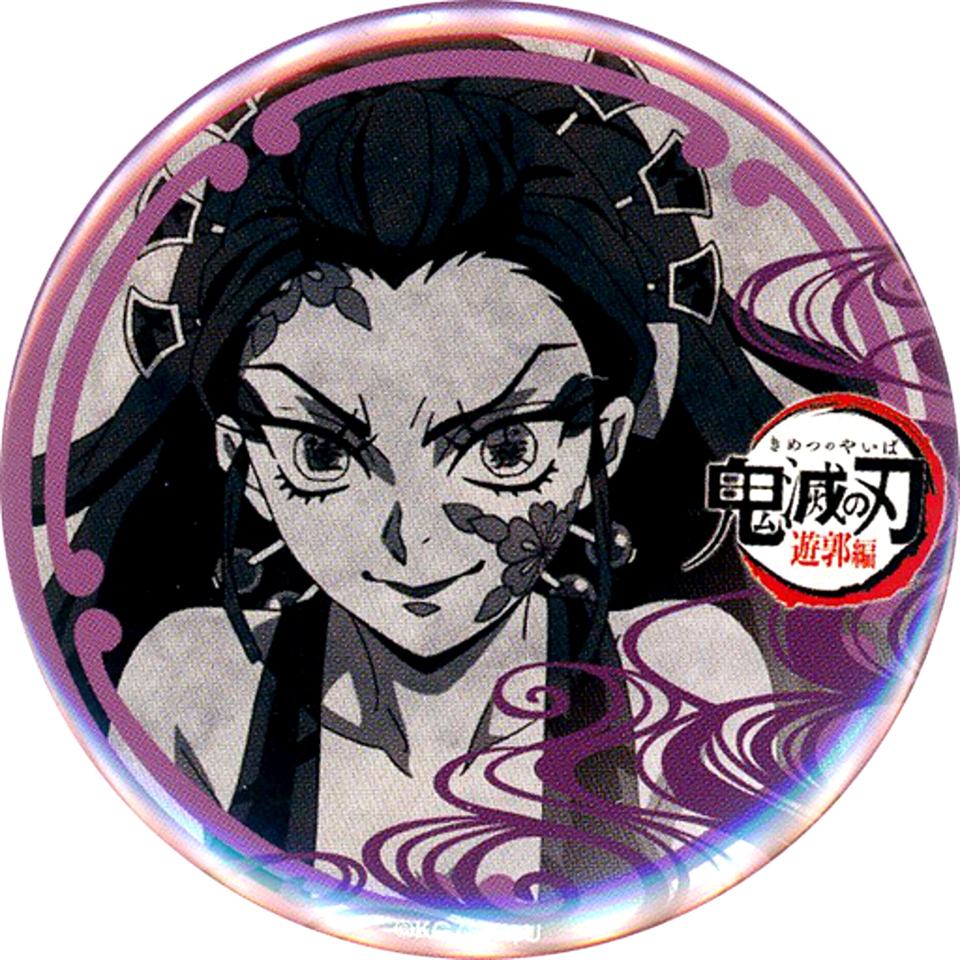 Daki Demon 57mm Button Demon Slayer Entertainment District x ufotable DINING 2nd Term Fun Lottery Prize [USED]