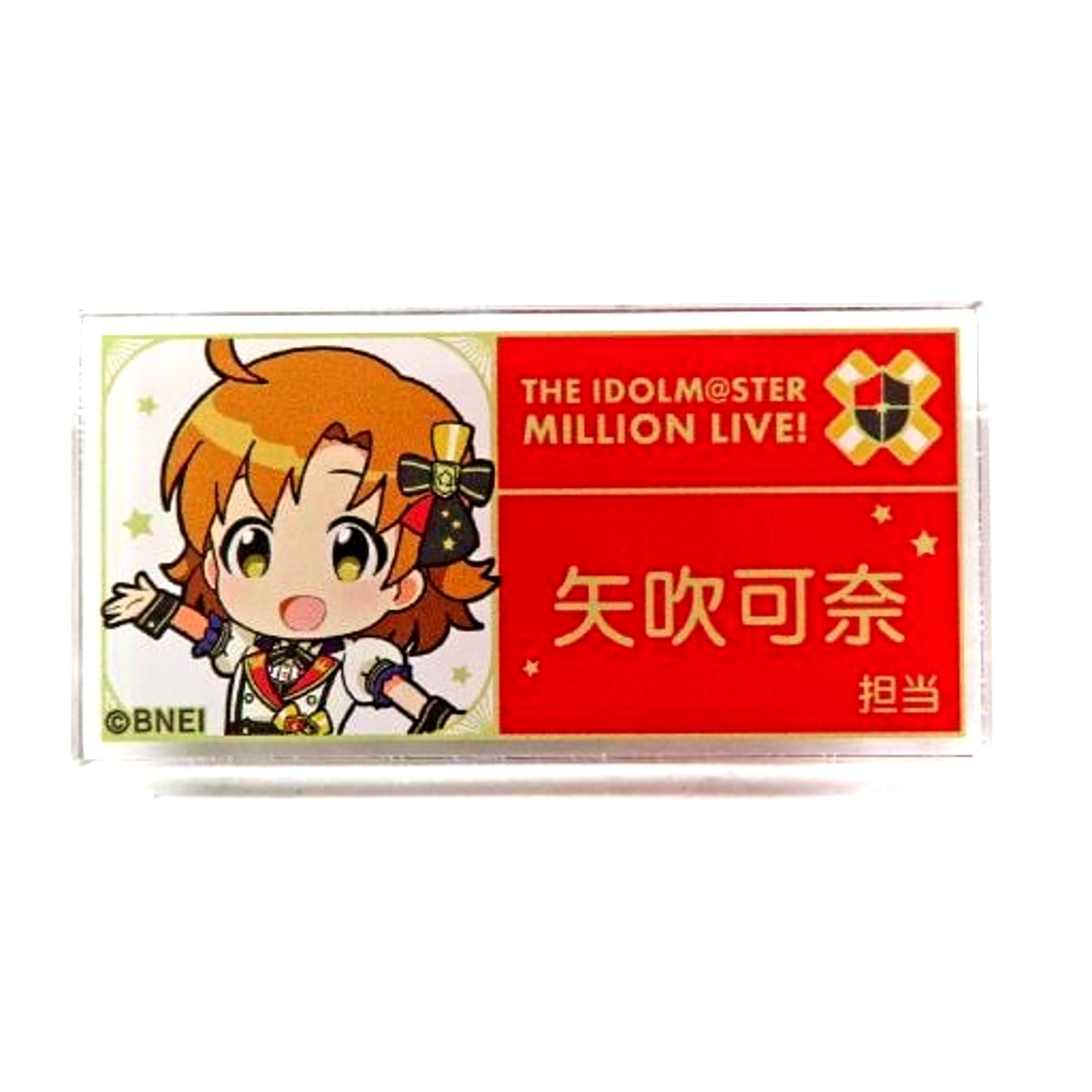 Kana Yabuki Princess Stars In-Charge Acrylic Badge Gift Online Kuji The Idolmaster Million Live! Valentine's Day Ver. Prize D-1-16 [USED]