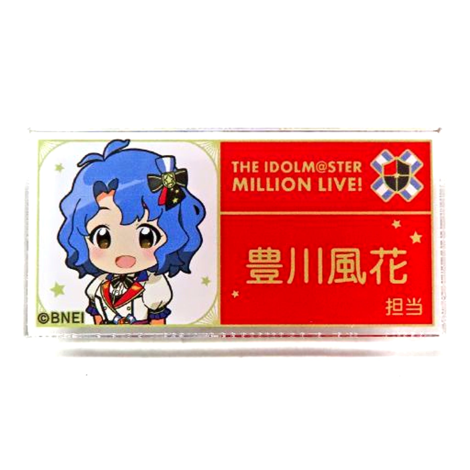 Fuka Toyokawa Angel Stars In-Charge Acrylic Badge Gift Online Kuji The Idolmaster Million Live! Valentine's Day Ver. Prize D-3-13 [USED]