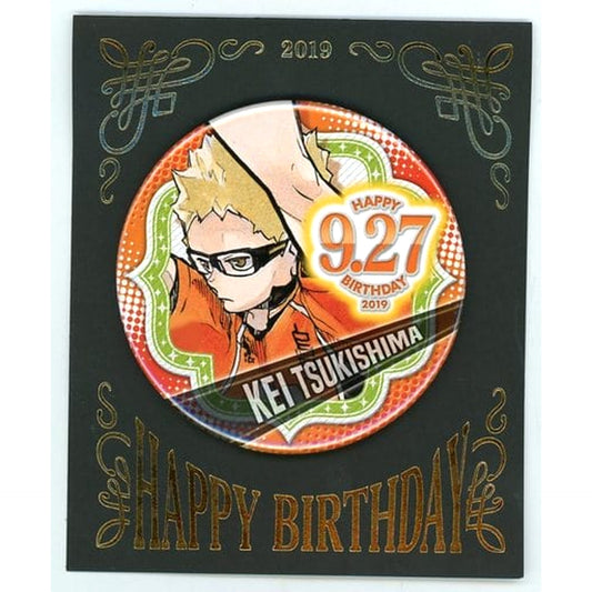 Kei Tsukishima Haikyu!! Birthday Button 2019 [USED]