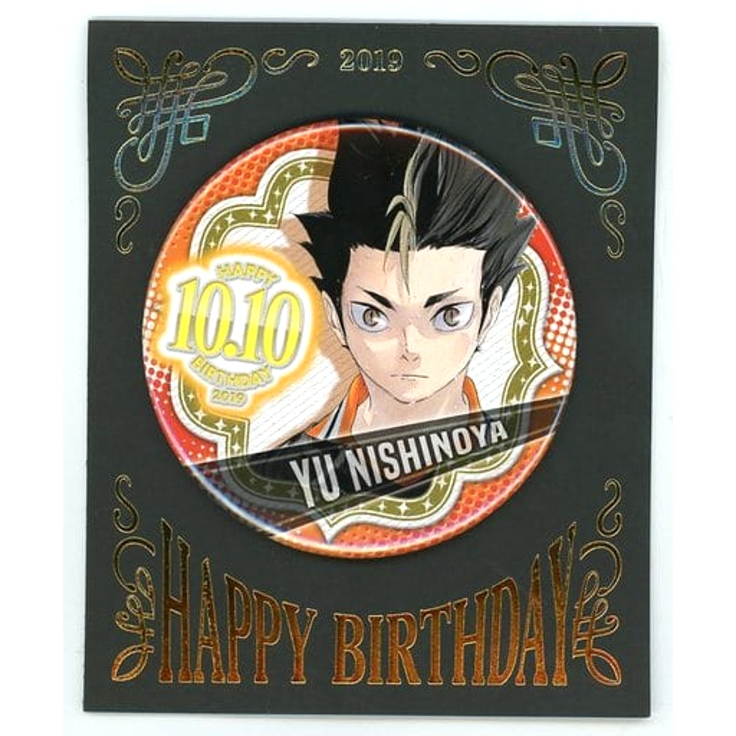 Haikyu!! Yu Nishinoya 2019 Birthday Can Badge Buttons [USED]