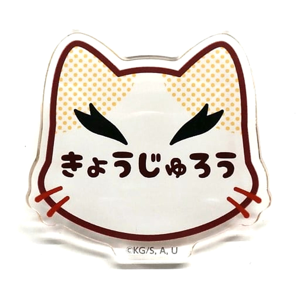 Demon Slayer: Kimetsu no Yaiba Kyojuro Rengoku Name Badge Matsuri Biyori Limited Buttons [USED]