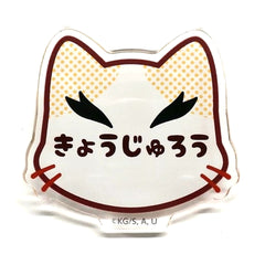 Demon Slayer: Kimetsu no Yaiba Kyojuro Rengoku Name Badge Matsuri Biyori Limited Buttons [USED]