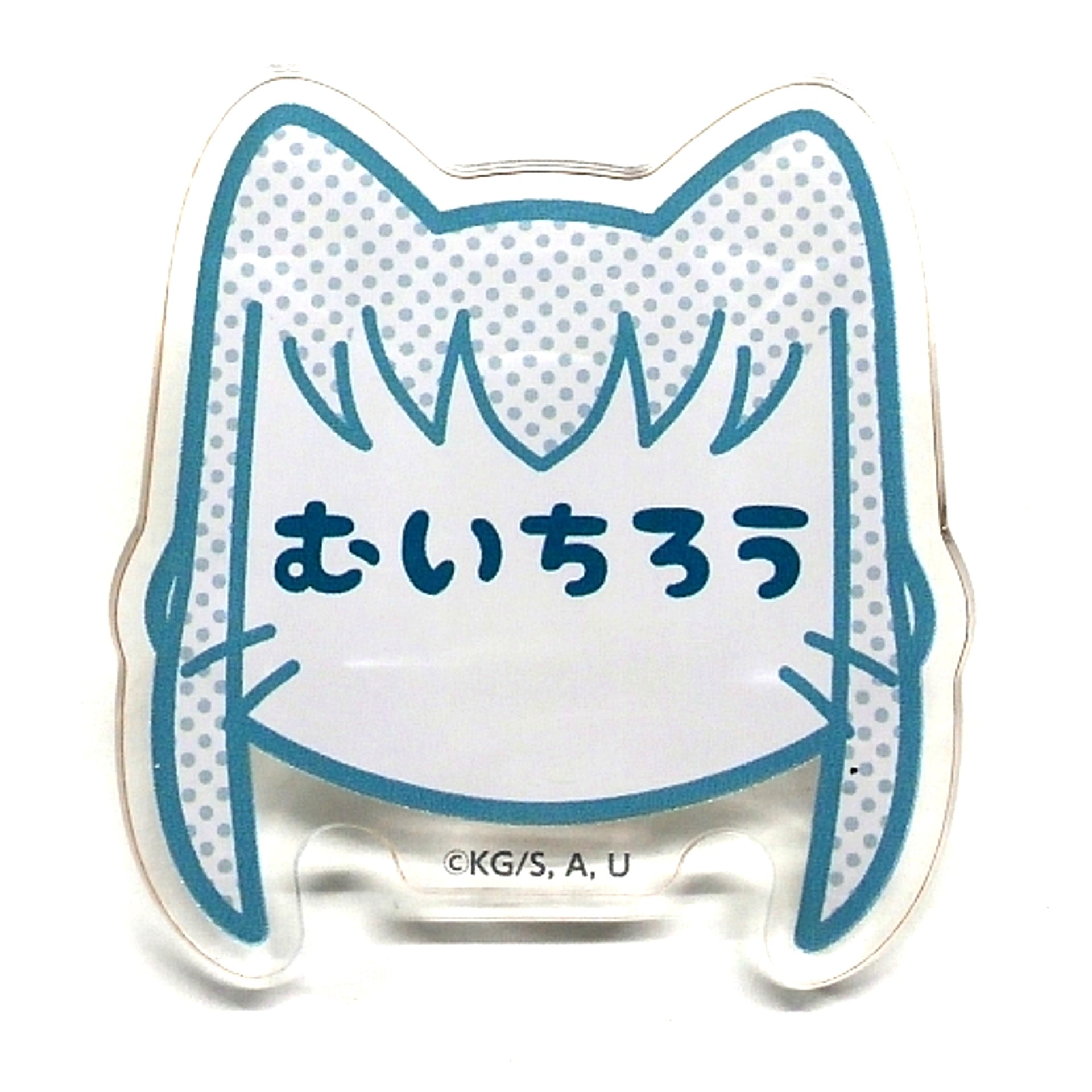 Muichiro Tokito Demon Slayer Matsuri Biyori Name Badge [USED]