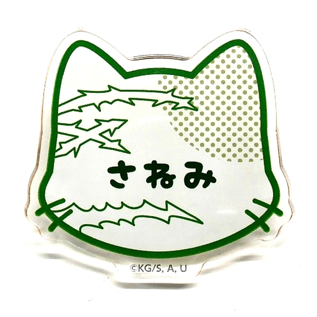 Sanemi Shinazugawa Demon Slayer: Kimetsu no Yaiba Festival Days Name Badge [USED]