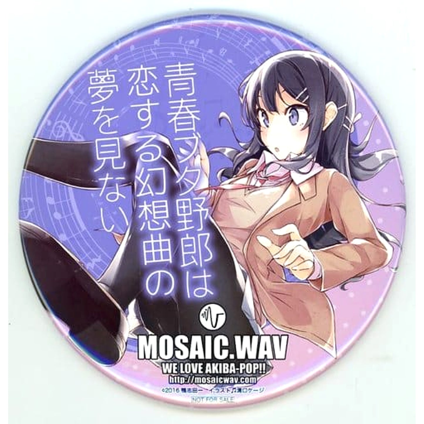 Mai Sakurajima Seishun Buta Yarou wa Koi suru Gensokyoku no Yume o Minai 100mm Button CD First Limited Edition Enclosed Bonus [USED]