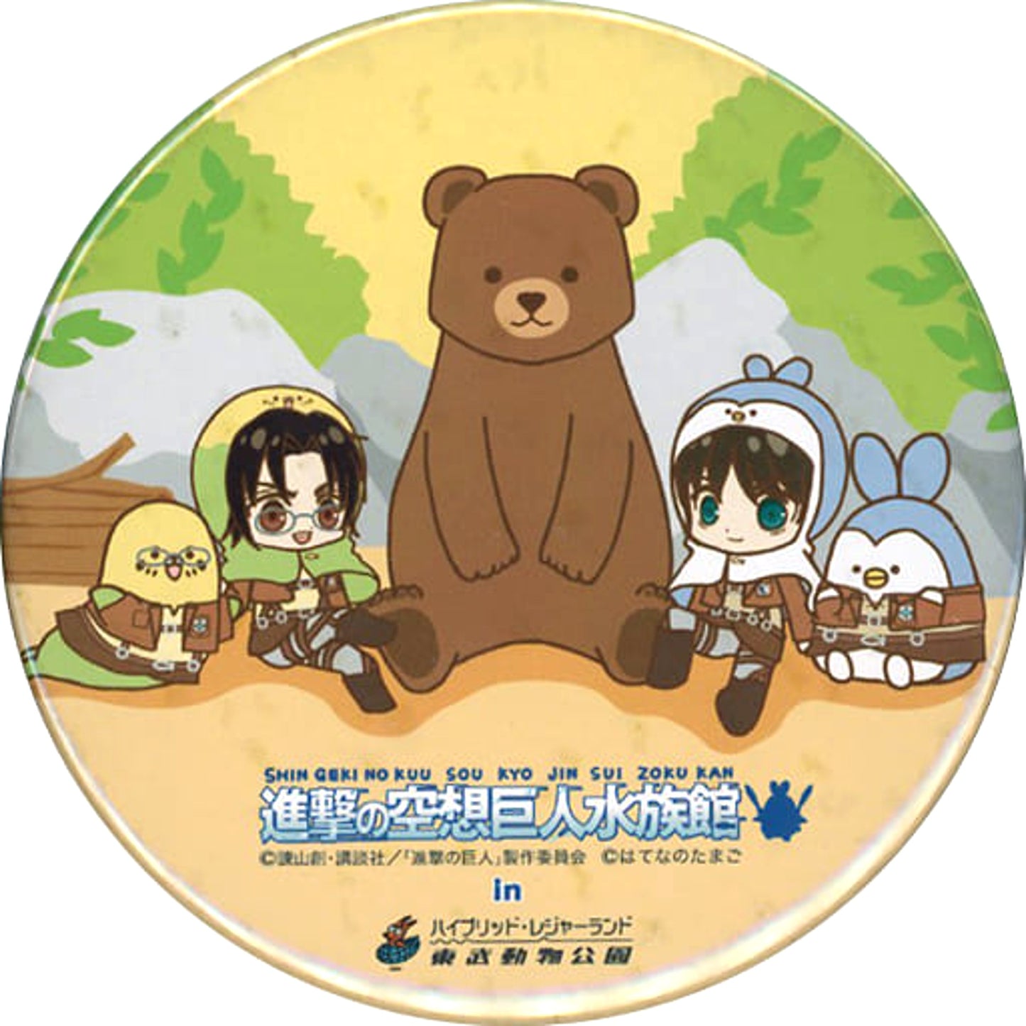 Attack on Titan Brown Bear BIG Can Badge Attack on Titan Aquarium Tobu Zoological Park Limited Buttons [USED]