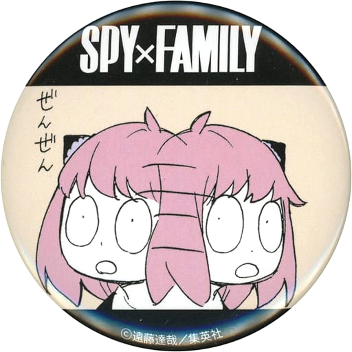 Anya Forger Not At All SPY x FAMILY Ani Cap [USED]