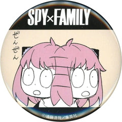 Anya Forger Not At All SPY x FAMILY Ani Cap [USED]