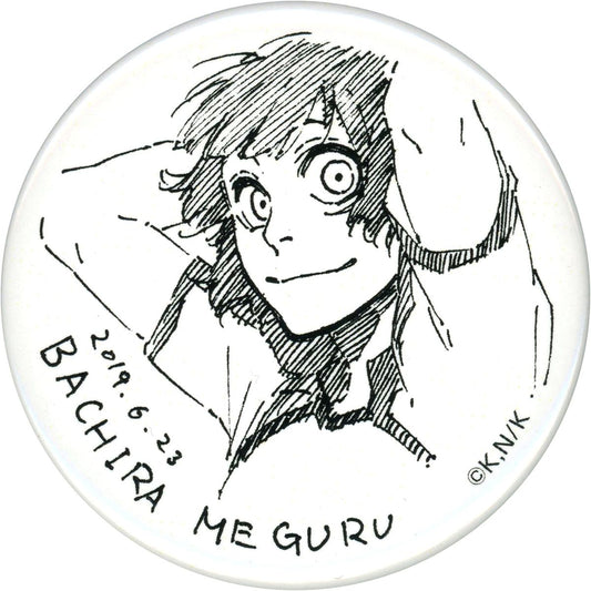 Meguru Bachira 2019.6.23 Blue Lock x PRINCESS CAFE Atari-tsuki Can Badge Kuji Part 2 [USED]