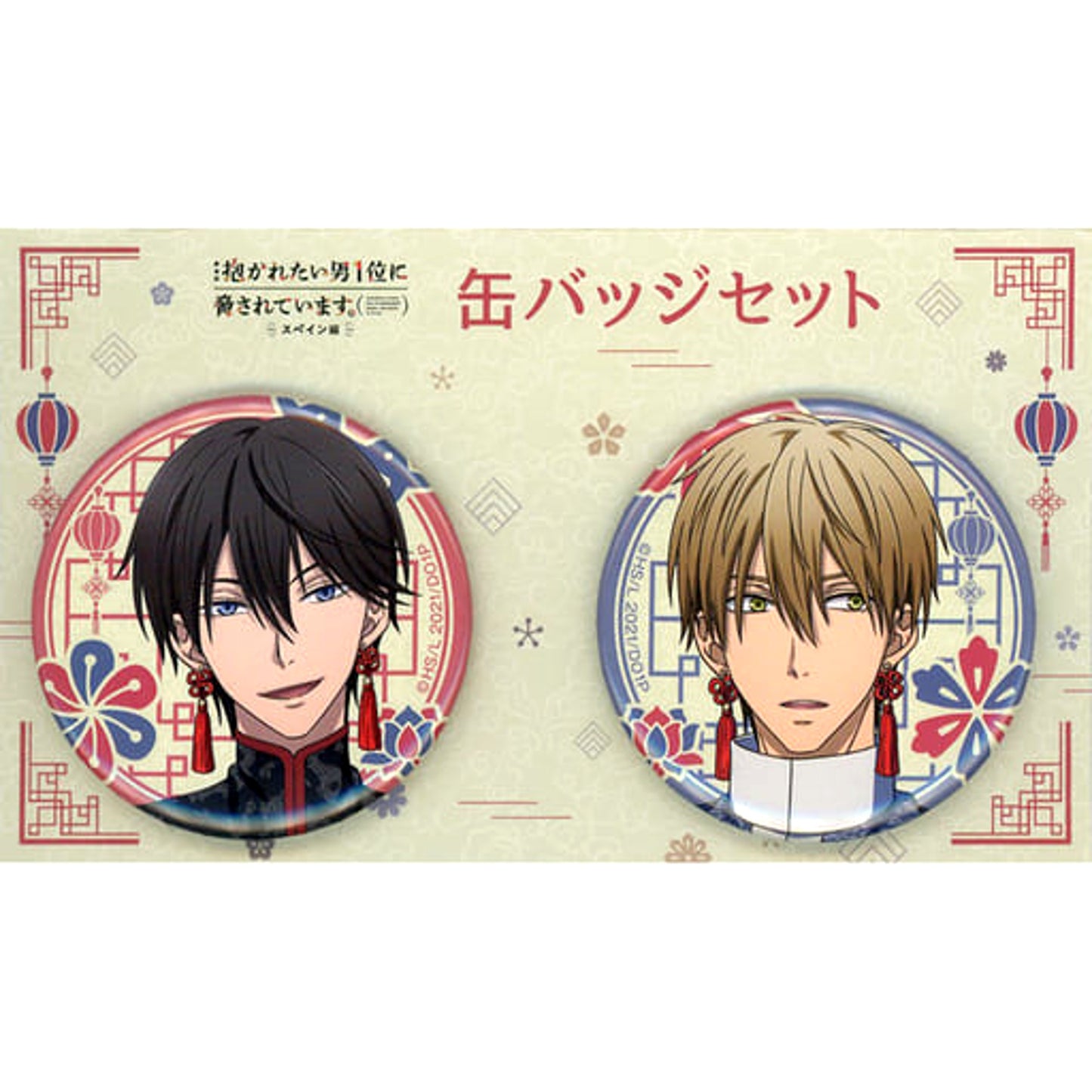Dakaretai Otoko 1-i ni Odosarete Imasu. Movie: Spain-hen Junta Azumaya Takato Saijou Chinese Dress Can Badge Set A Set of 2 Buttons [USED]