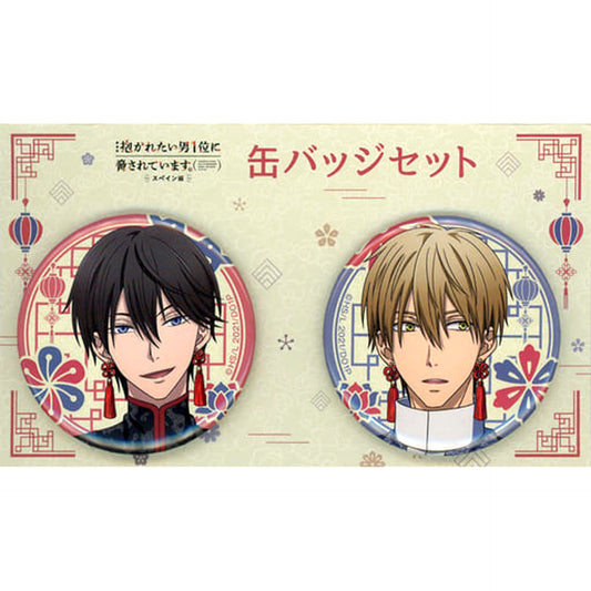 Dakaretai Otoko 1-i ni Odosarete Imasu. Movie: Spain-hen Junta Azumaya Takato Saijou Chinese Dress Can Badge Set A Set of 2 Buttons [USED]