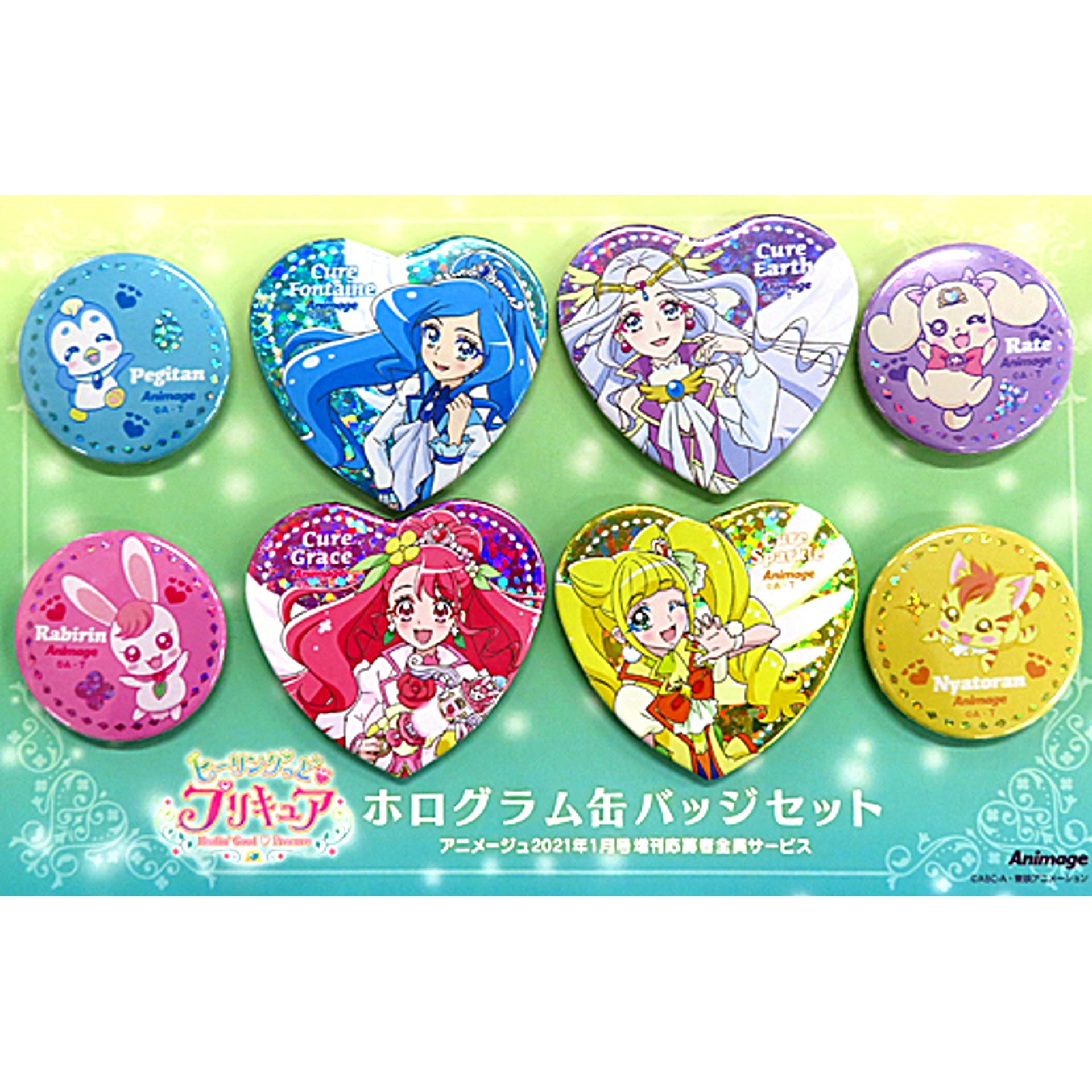 Group Hologram Badge Set of 8 Healin' Good Precure Animage January 2021 Special Issue Applicant All Service [USED]