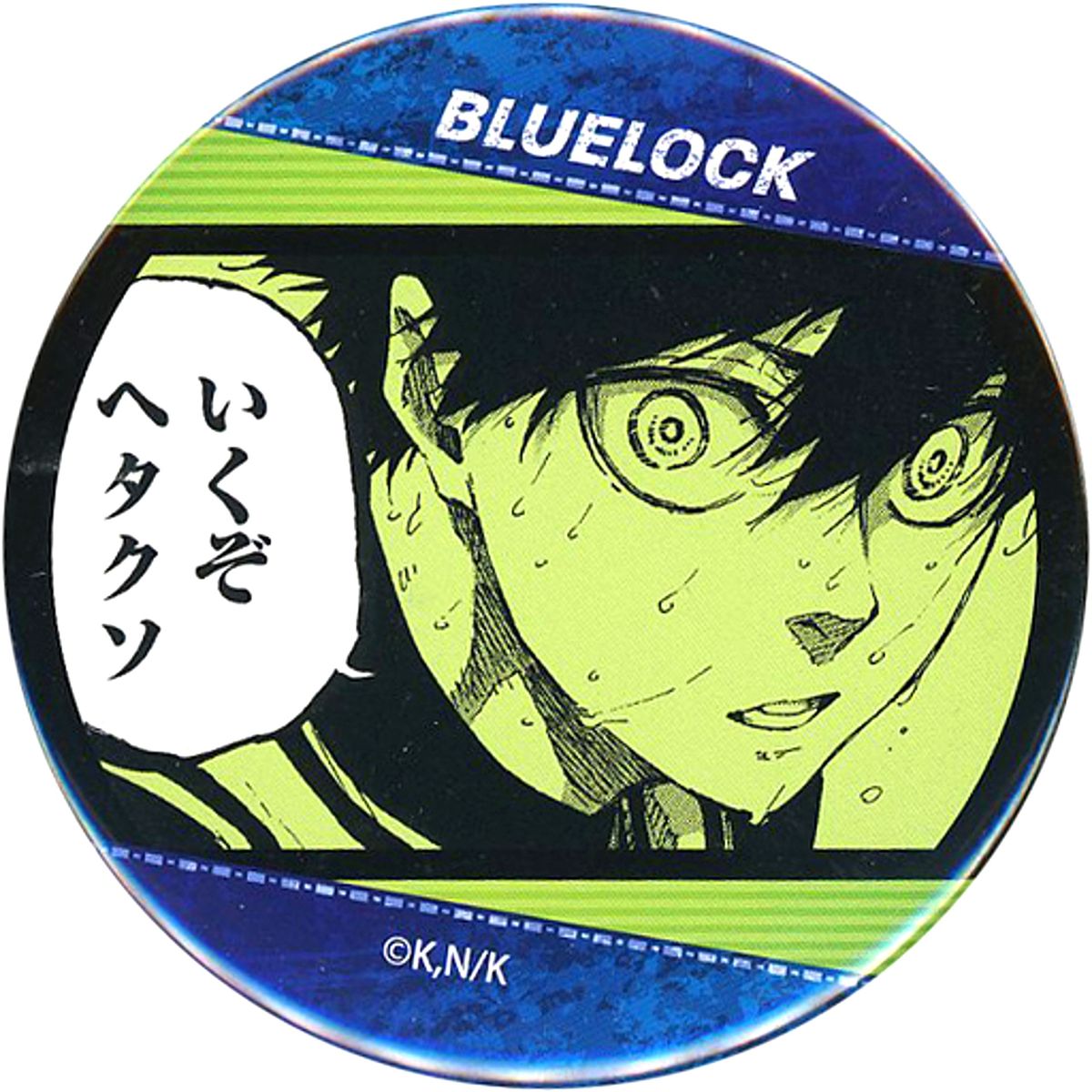 Yoichi Isagi Blue Lock Good Luck! Trading Button [USED]