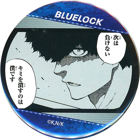 Ikki Niko Blue Lock Good Luck! Trading Button [USED]