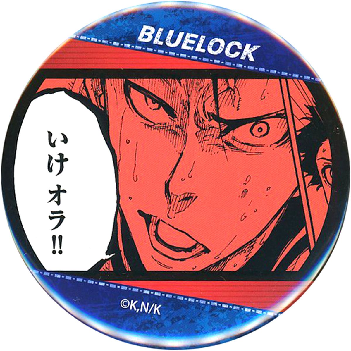 Shouei Barou Blue Lock Good Luck! Trading Button [USED]