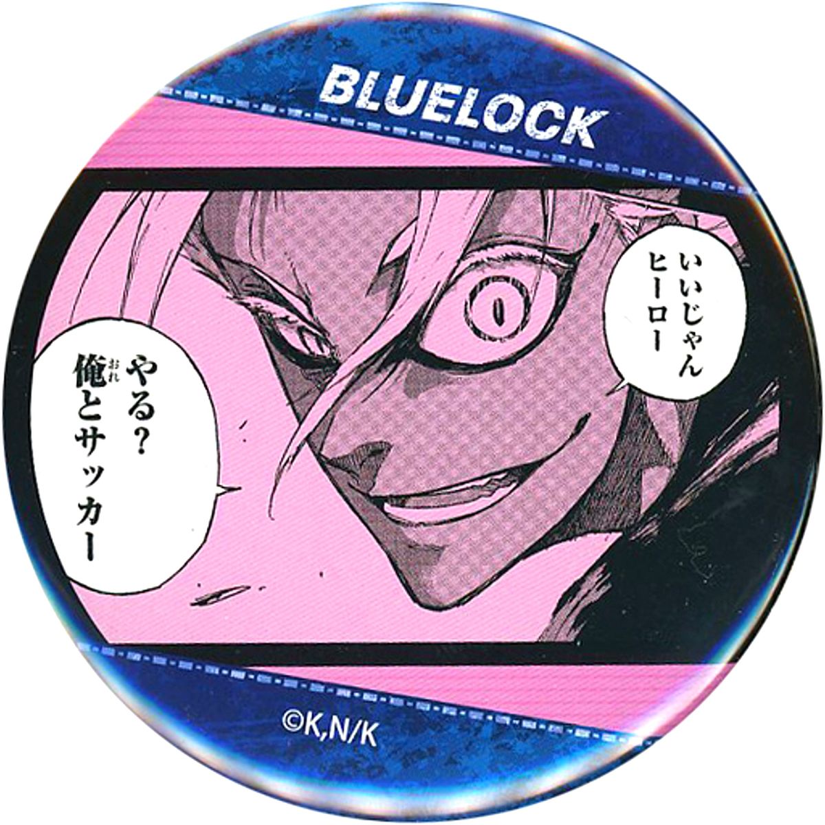 Ryusei Shido Blue Lock Good Luck! Trading Button [USED]