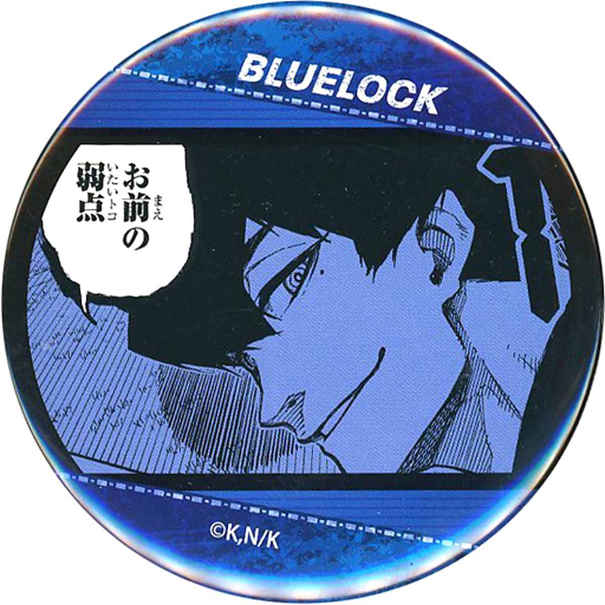 Tabito Karasu Blue Lock Good Luck! Trading Button [USED]