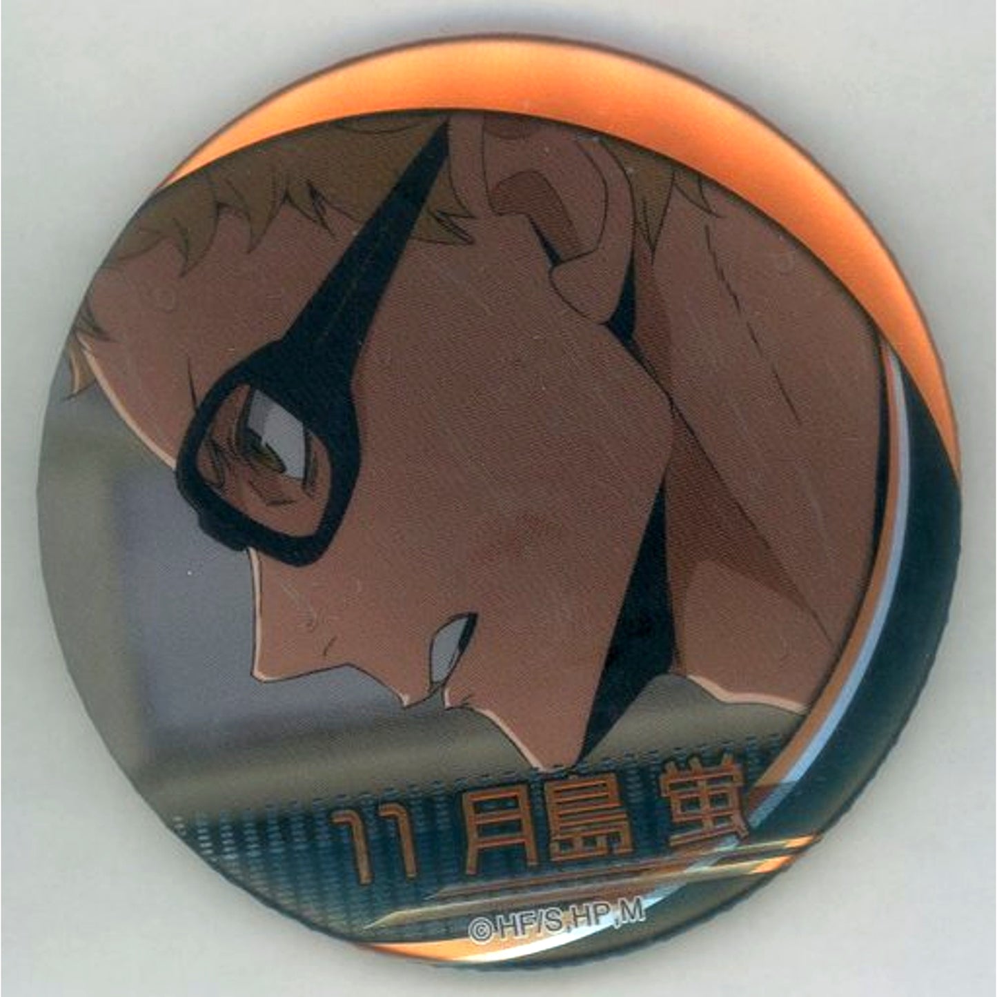 Kei Tsukishima Haikyu!! Famous Scene Button Karasuno Ver. Jump Shop Limited [USED]
