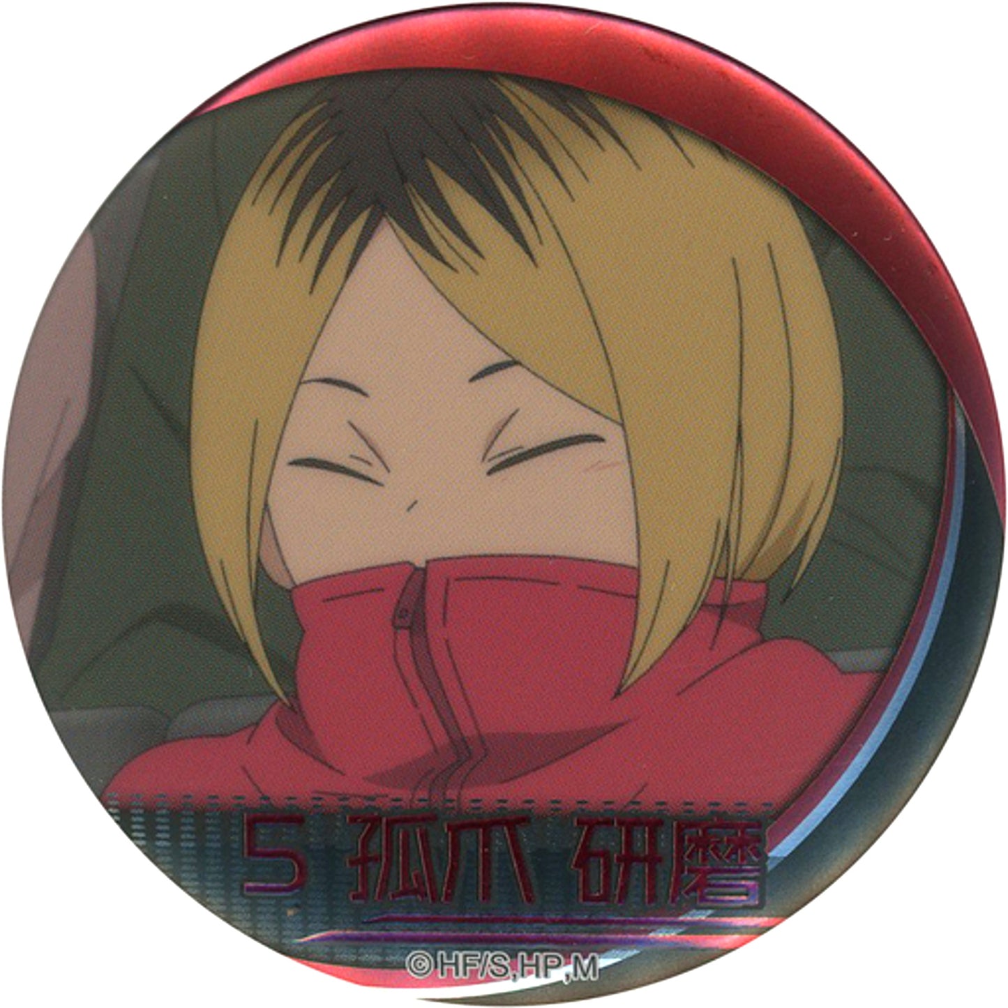 Kenma Kozume Jersey Haikyu!! Famous Scene Button Nekoma Ver. Jump Shop Limited [USED]
