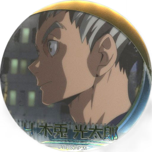 Kotaro Bokuto Uniform Haikyu!! Famous Scene Badge Fukurodani Ver. Jump Shop Limited Tin Badge [USED]