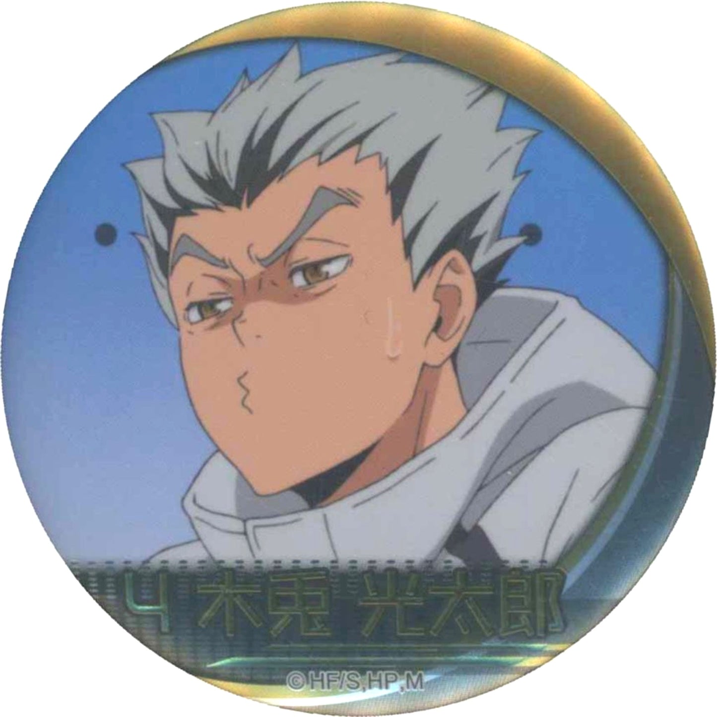 Kotaro Bokuto Jersey Left Haikyu!! Famous Scene Button Fukurodani Ver. Jump Shop Limited [USED]
