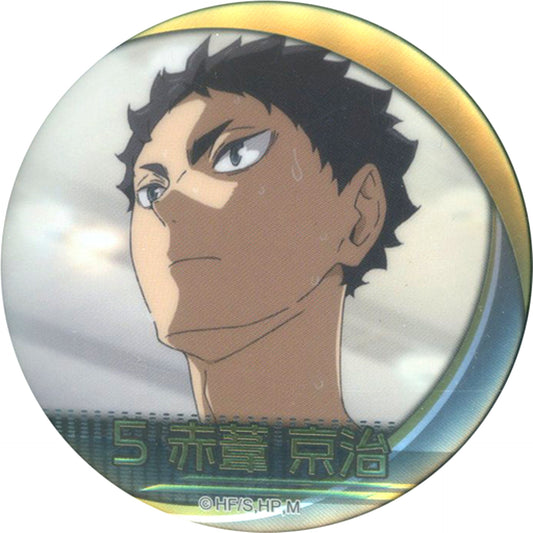 Keiji Akaashi Uniform Looking Up Haikyu!! Famous Scene Button Fukurodani Ver. Jump Shop Limited [USED]