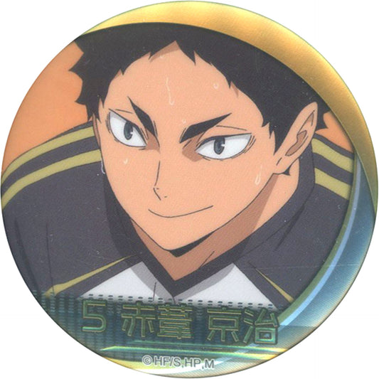 Keiji Akaashi Haikyu!! Famous Scene Button Fukurodani Ver. Uniform Left Jump Shop Limited [USED]