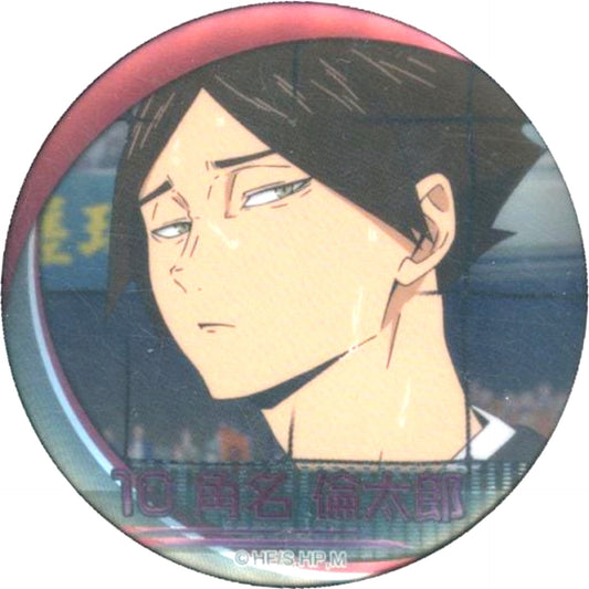 Rintaro Suna Haikyu!! Famous Scene Button Inarizaki Ver. Jump Shop Limited [USED]