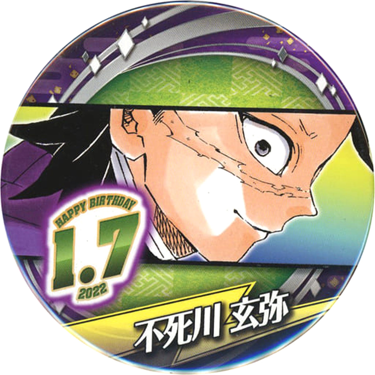 Demon Slayer: Kimetsu no Yaiba Shinazugawa Genya Birthday Can Badge 2022 Buttons [USED]