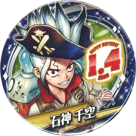 Dr. STONE Senku Ishigami 2022 Birthday Can Badge Buttons [USED]