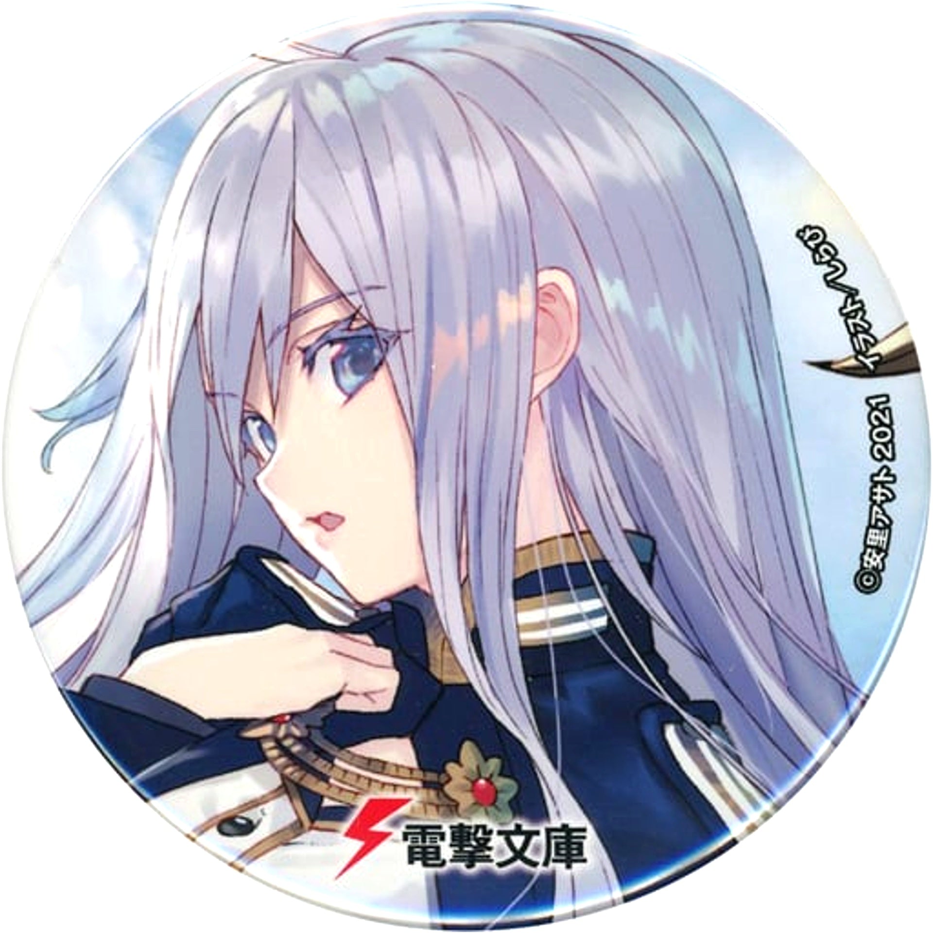 Vladilena Milize B 86 Eighty-Six 75mm Button C-2 Prize Kujibikido Dengeki Bunko Winter Festival Online 2021 Dengeki Bunko Kuji [USED]