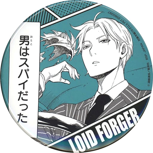 SPY x FAMILY Loid Forger Low Angle Torumo & Namco Limited Buttons [USED]
