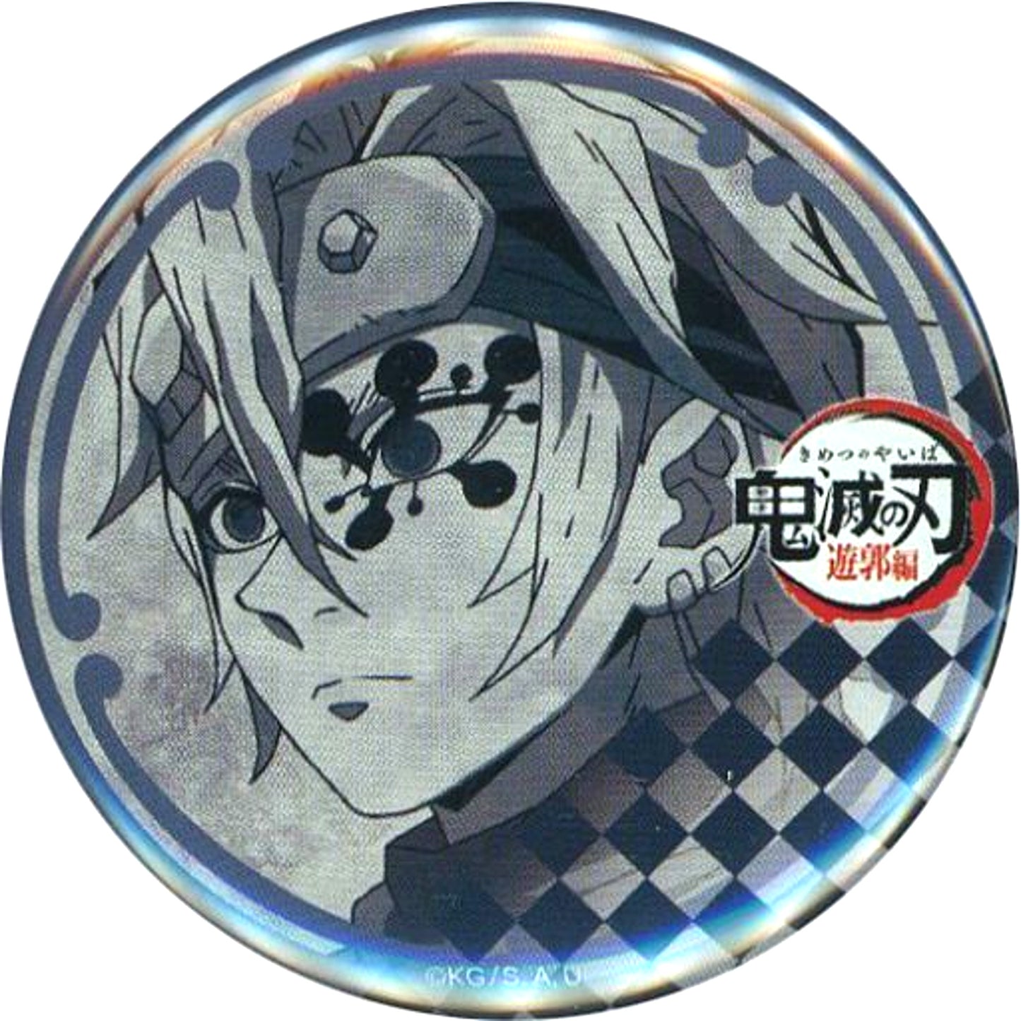 Tengen Uzui Facing Left Demon Slayer Entertainment District x ufotable DINING Phase 3 Fun Kuji Prize 57mm Button [USED]