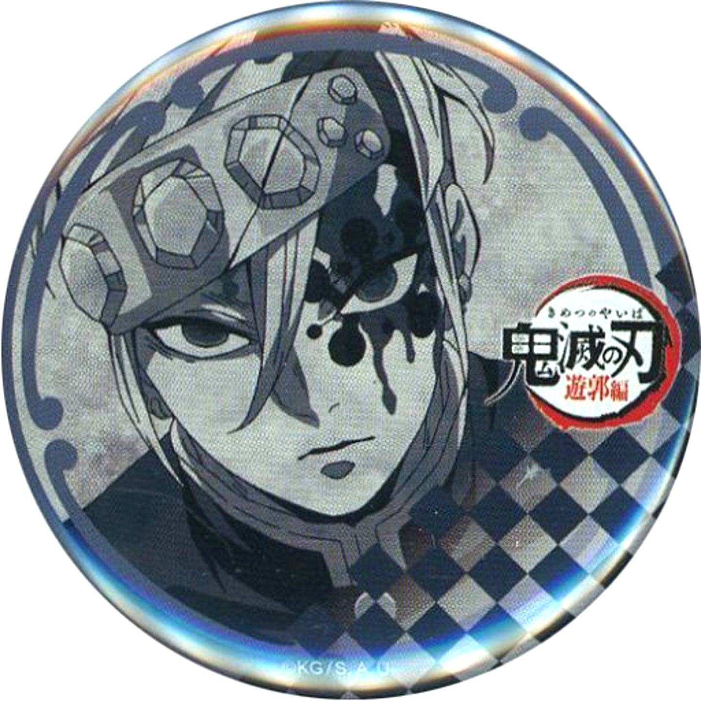 Tengen Uzui Front 57mm Button Demon Slayer: Kimetsu no Yaiba Entertainment District Arc x ufotable DINING Phase 3 Fun Lottery Prize [USED]