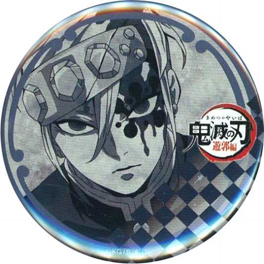 Tengen Uzui Front 57mm Button Demon Slayer: Kimetsu no Yaiba Entertainment District Arc x ufotable DINING Phase 3 Fun Lottery Prize [USED]