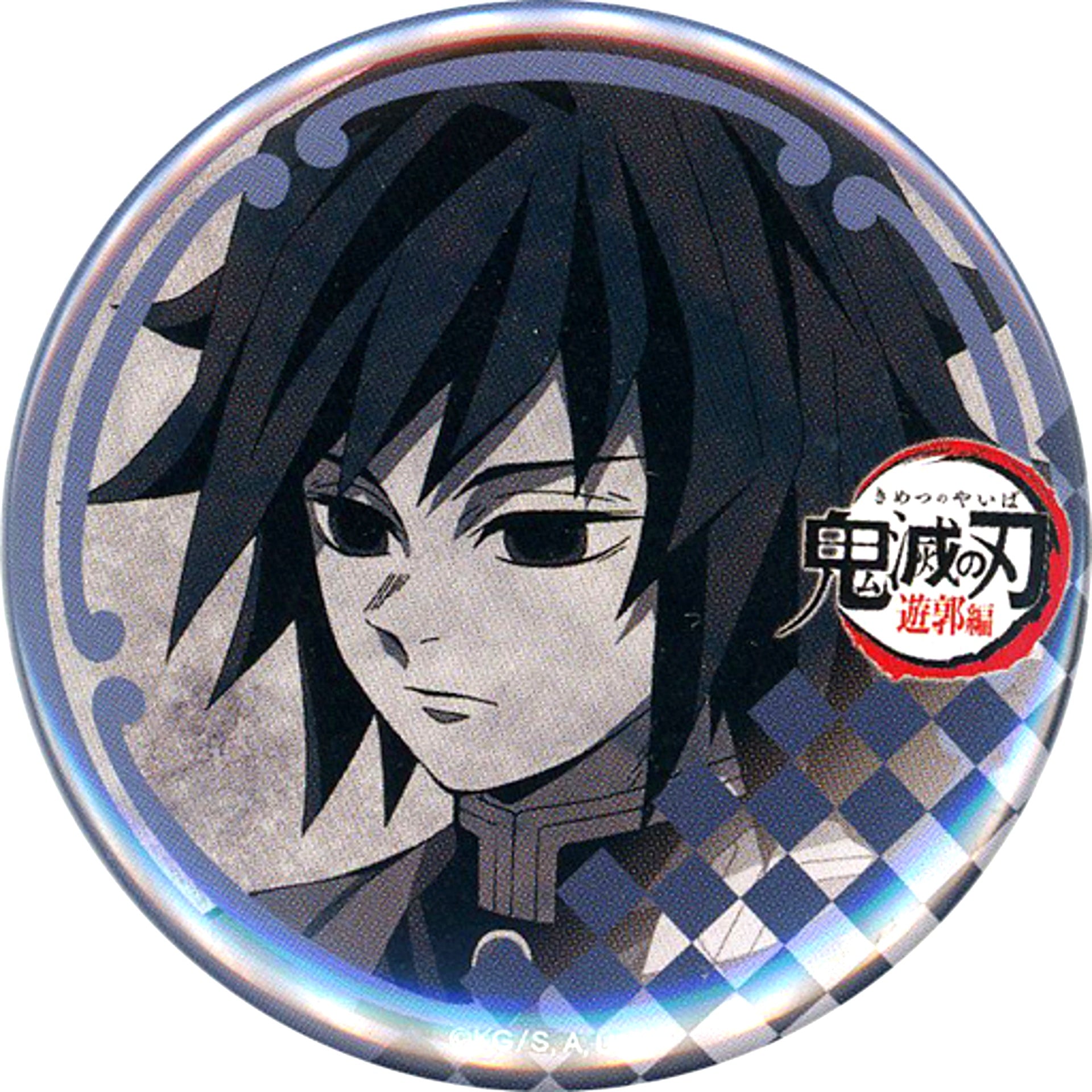 Giyu Tomioka 57mm Button Demon Slayer: Kimetsu no Yaiba Entertainment District Arc x ufotable Dining Season 3 Enjoyment Kuji Prize [USED]