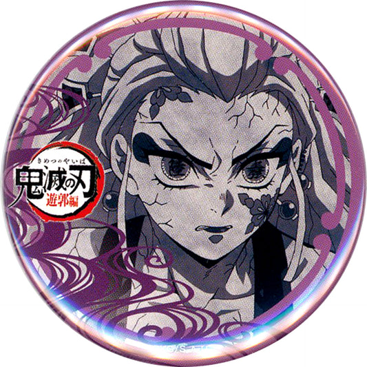 Daki Demon Slayer: Kimetsu no Yaiba Entertainment District Arc ufotable DINING Vol.3 57mm Button Fun Lottery Prize [USED]