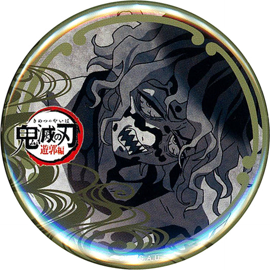 Gyutaro Demon Slayer Entertainment District Arc ufotable Dining Phase 3 Amusement Kuji Prize 57mm Button [USED]