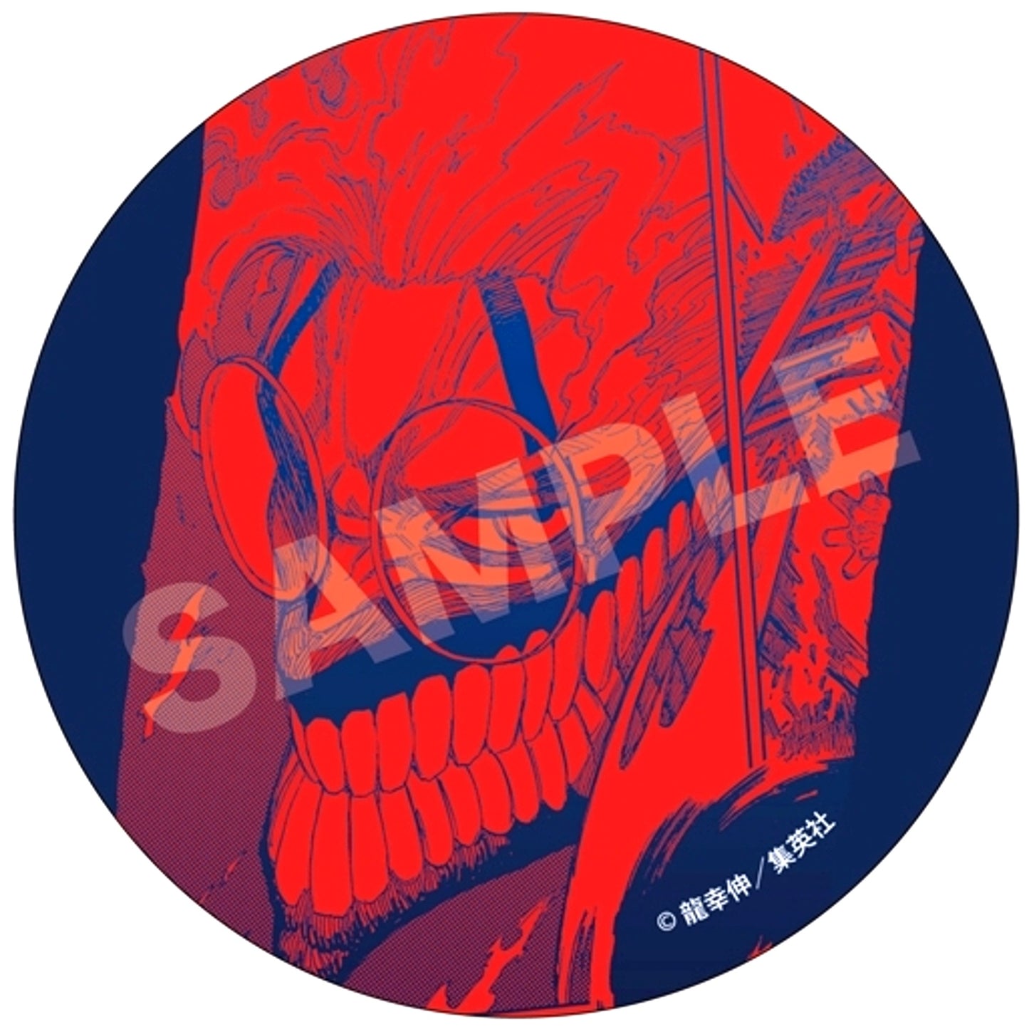 Ken Takakura - Transformed DAN DA DAN Metallic Badge 01 Vol. 1 [USED]