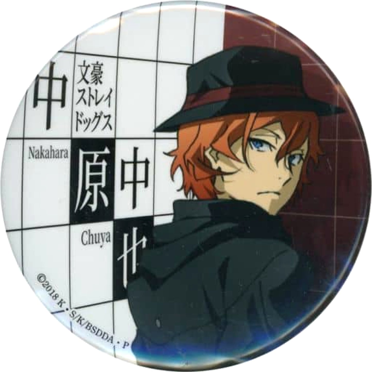 Bungo Stray Dogs Dead Apple Chuya Nakahara Square Can Badge Buttons [USED]
