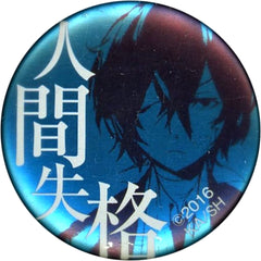 Bungo Stray Dogs Osamu Dazai No Longer Human Special Can Badge Fair Part 2 Limited Related Book Purchase Benefits Buttons [USED]