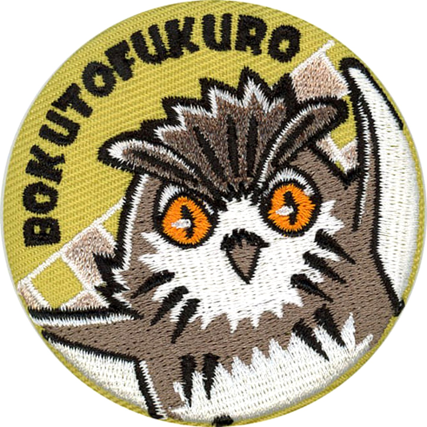 Kotaro Bokuto Haikyu!! To The Top Embroidery Button Collection [USED]