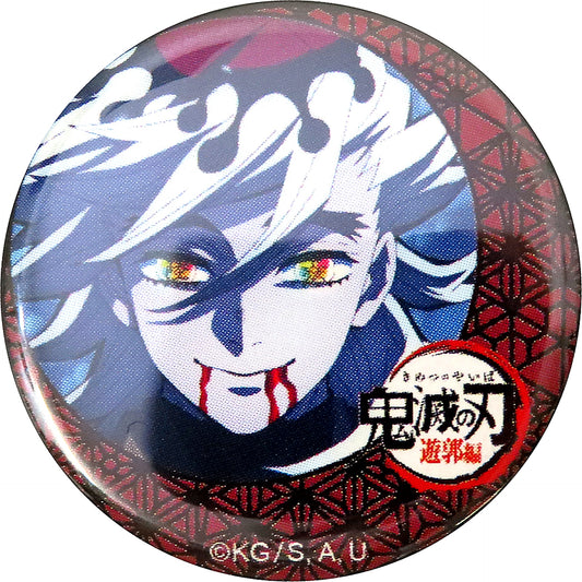 Doma Demon Slayer: Kimetsu no Yaiba Entertainment District Arc x ufotable Cafe x Machi Asobi Cafe Season 4 32mm Lottery Button [USED]