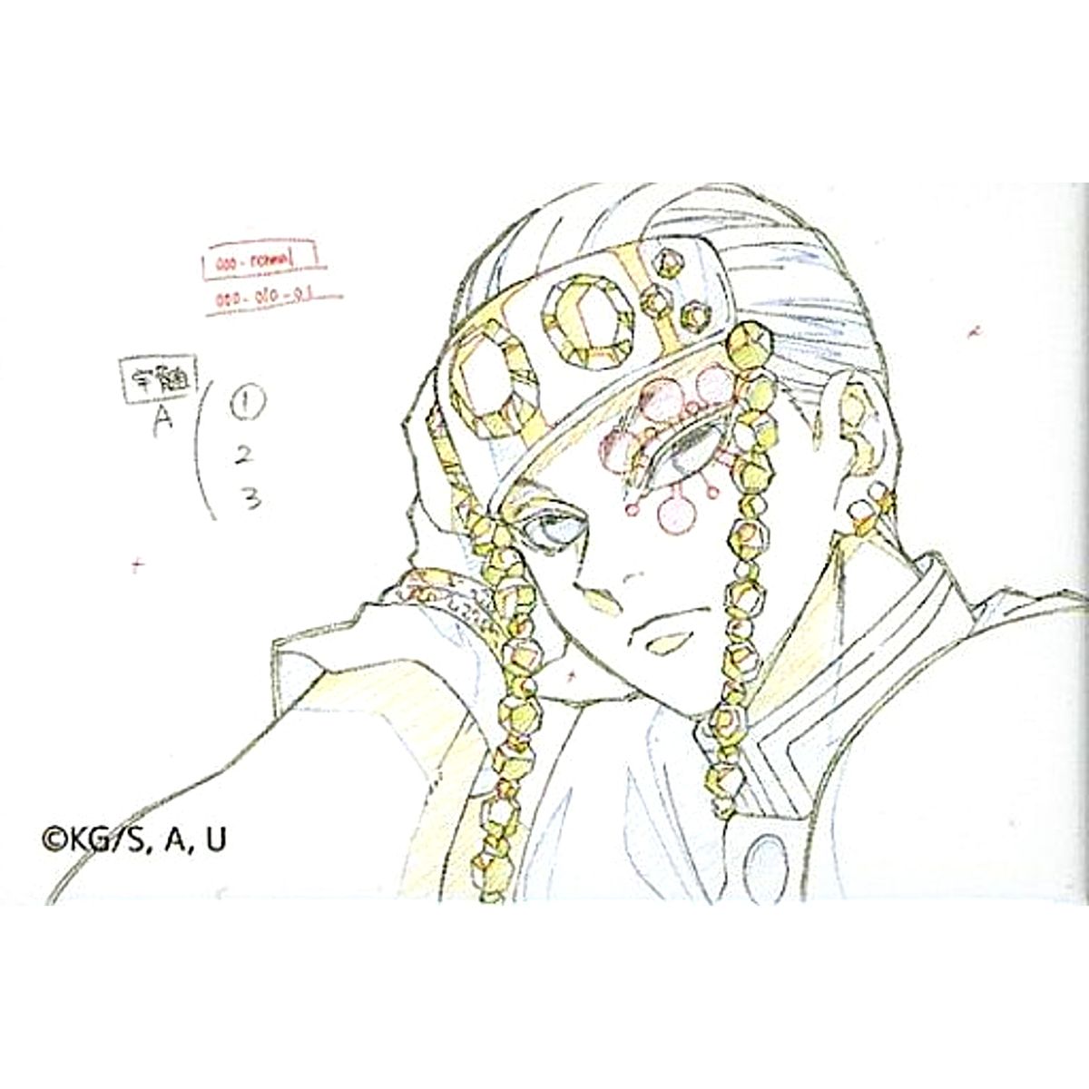 Tengen Uzui Demon Slayer: Kimetsu no Yaiba Entertainment District Arc Original Art Collection Random Square Button Decorated Version Facing Left AnimeJapan 2022 Goods [USED]